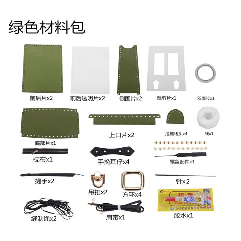 DIY Handbag Material Kit - Image 5